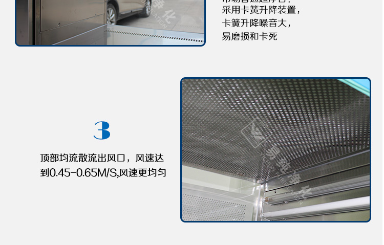 單人垂直不銹鋼超凈臺(tái)-詳情頁_12.jpg